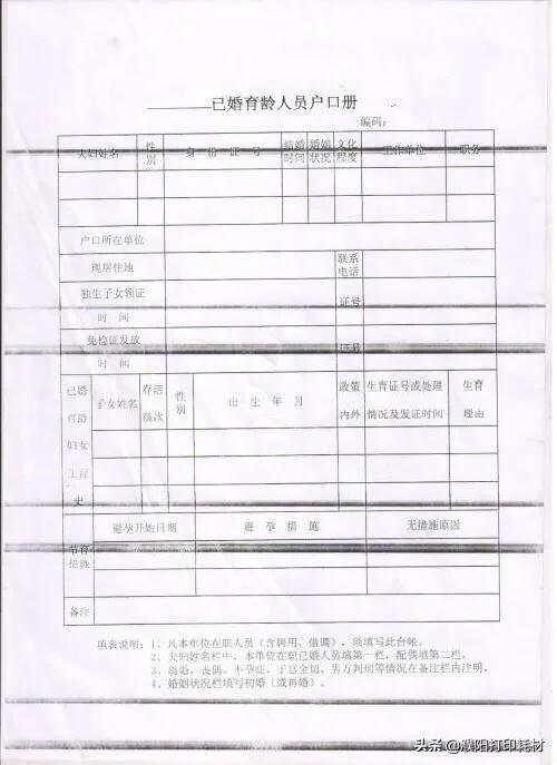 打印机硒鼓打印出来有黑影怎么办,兄弟打印机硒鼓故障维修大全