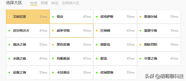 长城宽带怎么设置网速最快,三大宽带哪家用户最多网络最好