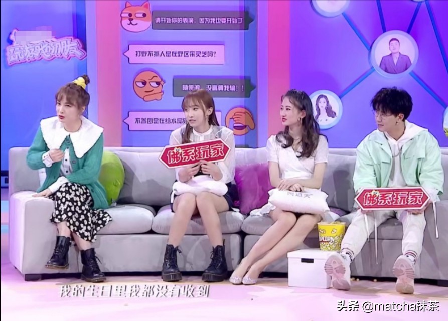 杜海涛身价过亿却坑吴昕钱财，被当面吐槽，直言：吴昕对他很重要