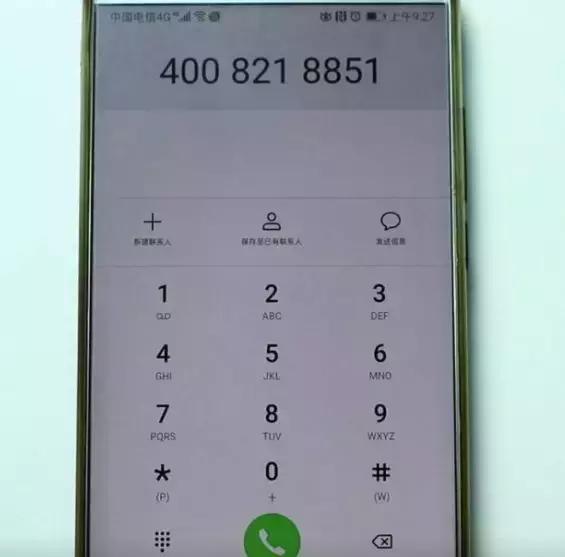 我打的电话被标记成骚扰电话了,怎样标记骚扰电话