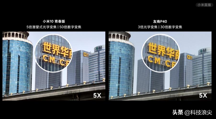 小米10青春版销售价,小米10青春版值得入手不