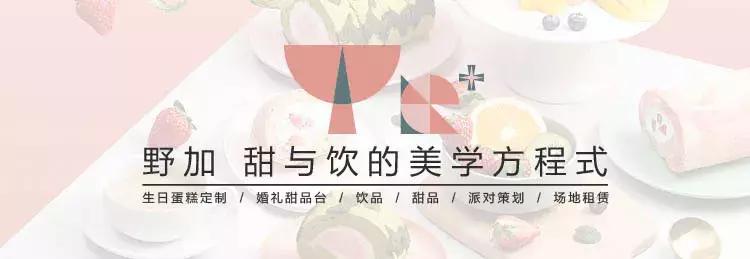 幸福里的这家「甜品城堡」梦幻上线，随手拍都是海报级大片