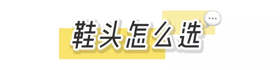 宽脚胖脚穿的鞋子,宽脚胖脚穿尖头鞋