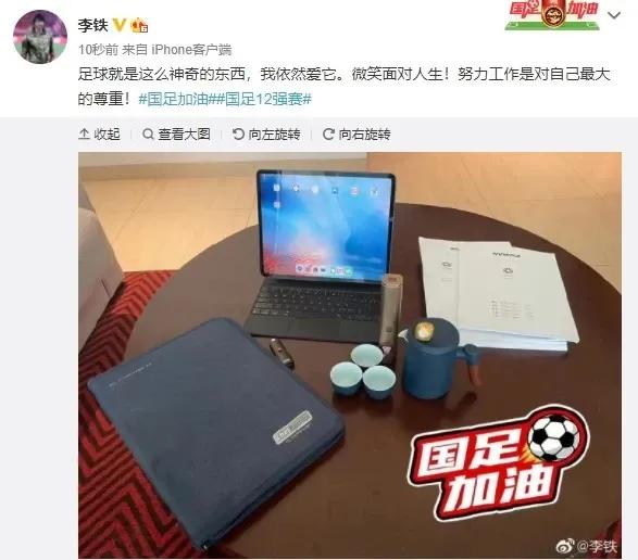 国足全胜能出线吗,国足咋了