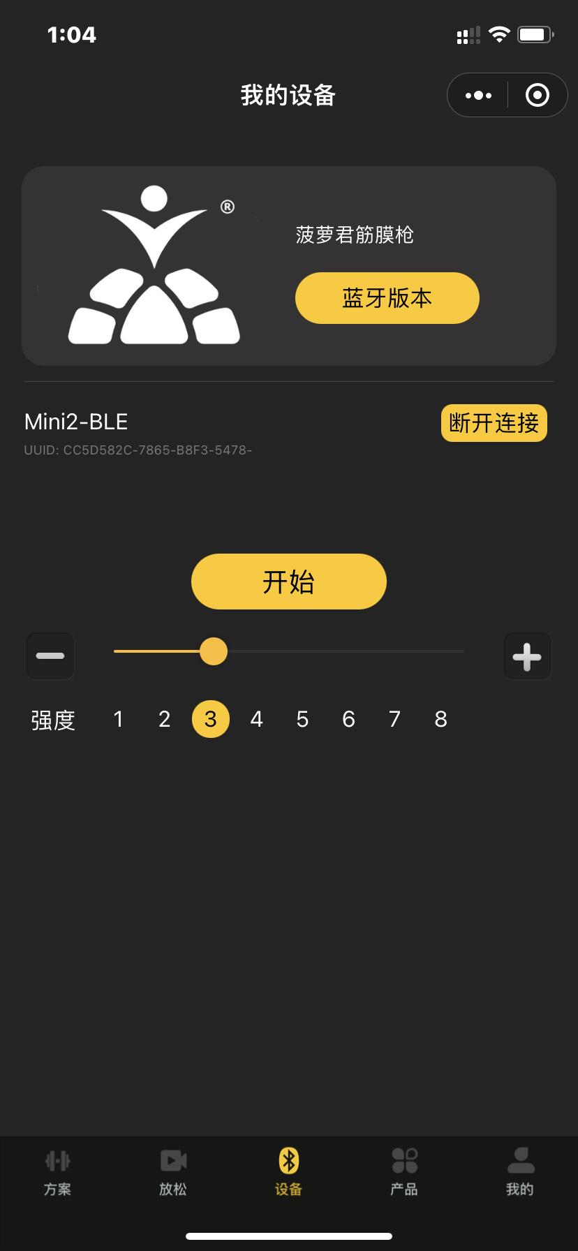 菠萝君mini2筋膜枪,菠萝君筋膜按摩枪视频