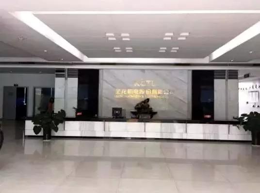 金龙机电最新重组消息时间,金龙机电重组最新消息