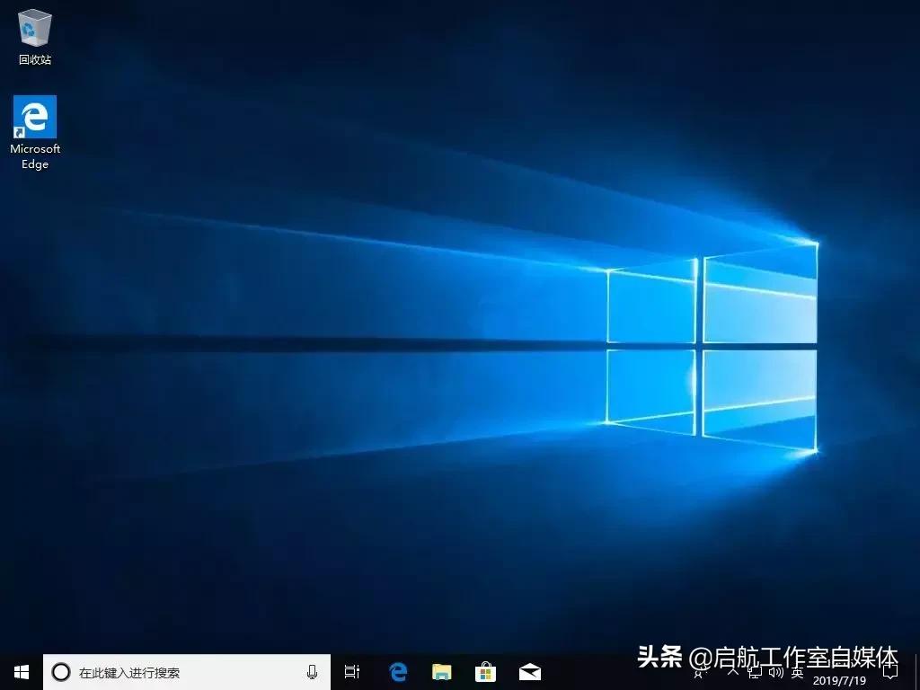 windows10系统官网正版安装教程,windows10官网安装步骤图解