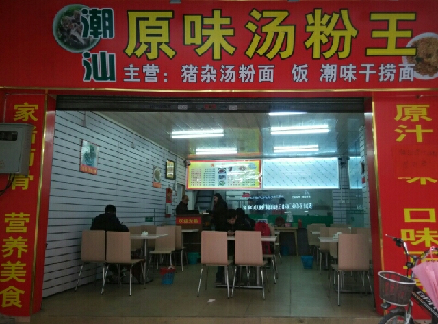 广东最受欢迎的快餐是怎么样的,为什么广东快餐那么少分量