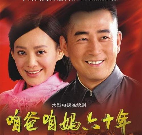 说说那些年“撞车”与“跟风”的电影与电视剧