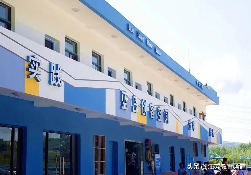 天天云招生|南京机电职业技术学院：有爱有情怀，南京机电等你来！