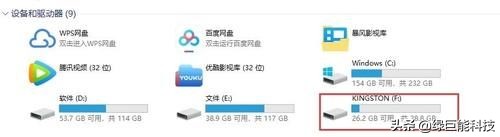 拔下u盘要不要安全删除,电脑拔u盘显示无法安全移除