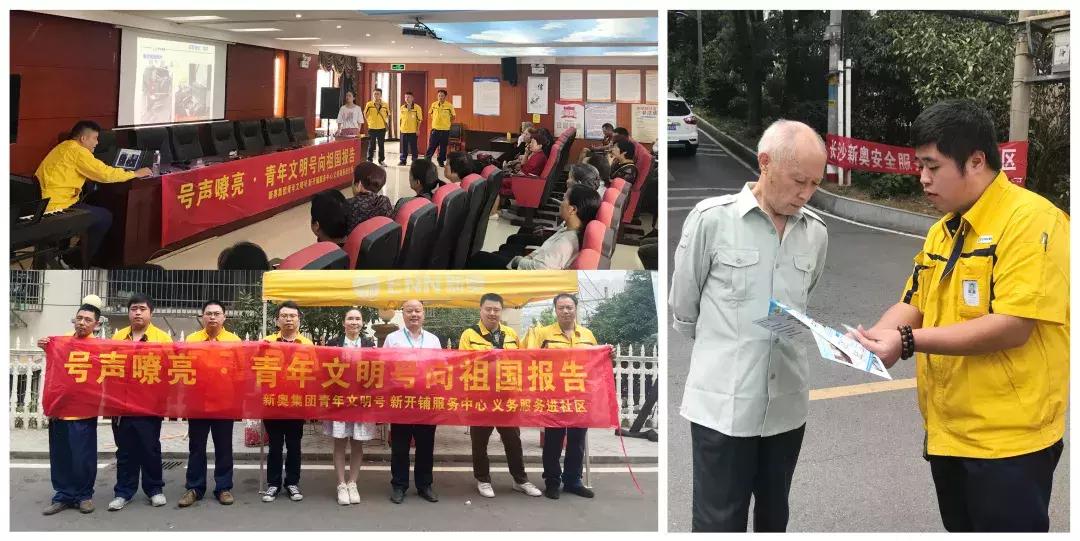 长沙新奥燃气整改,长沙新奥燃气一阶段和二阶段