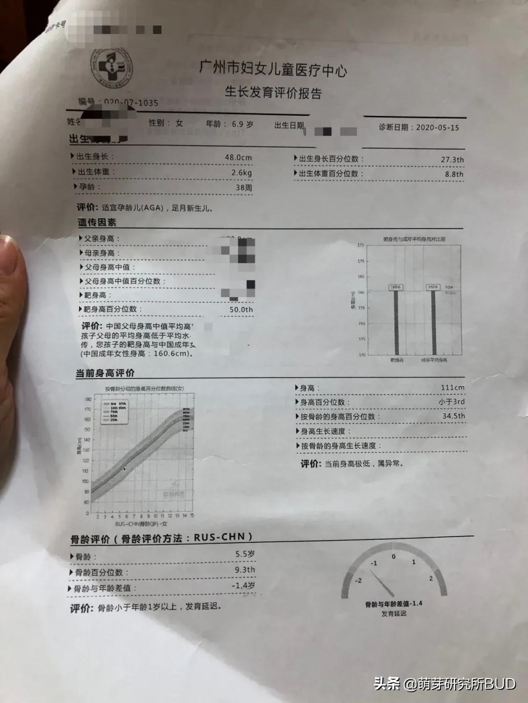 八个月宝宝不长高是发育迟缓吗,儿童身高发育迟缓吃什么能长高
