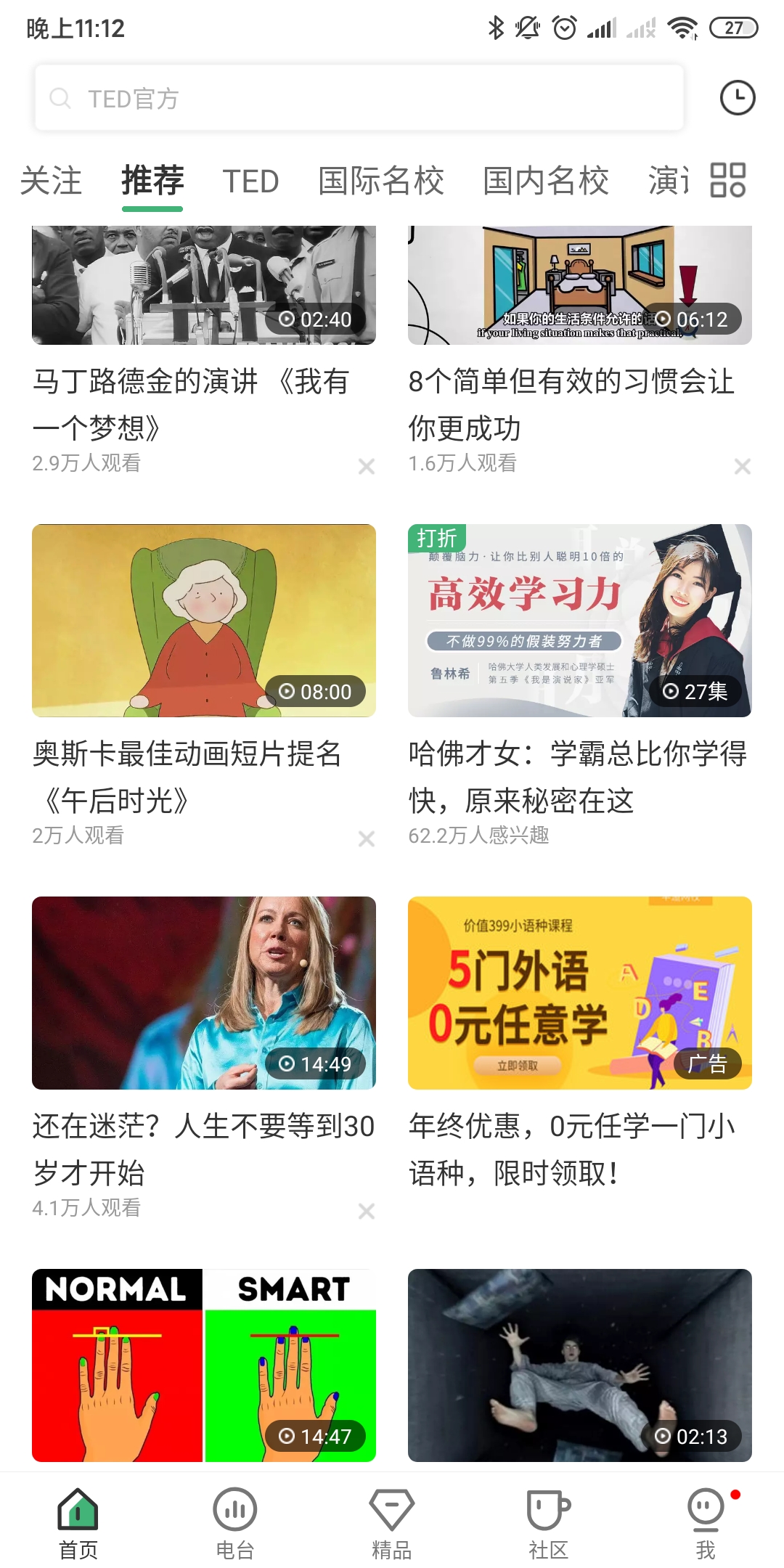 瀹夊崜蹇呰app鎺ㄨ崘,蹇呭壀app瀹夊崜瀹樻柟涓嬭浇