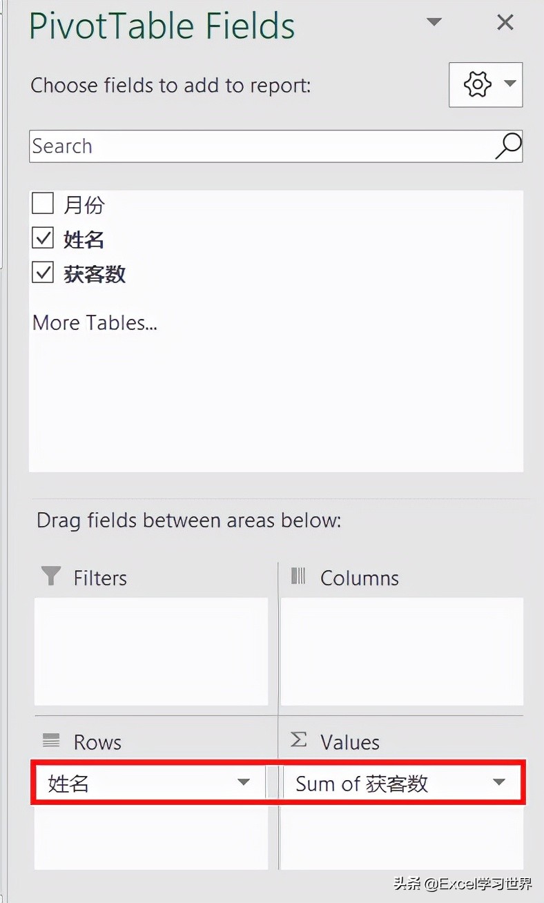 excel表怎么去除多余空格,怎么清除excel表中多余空格