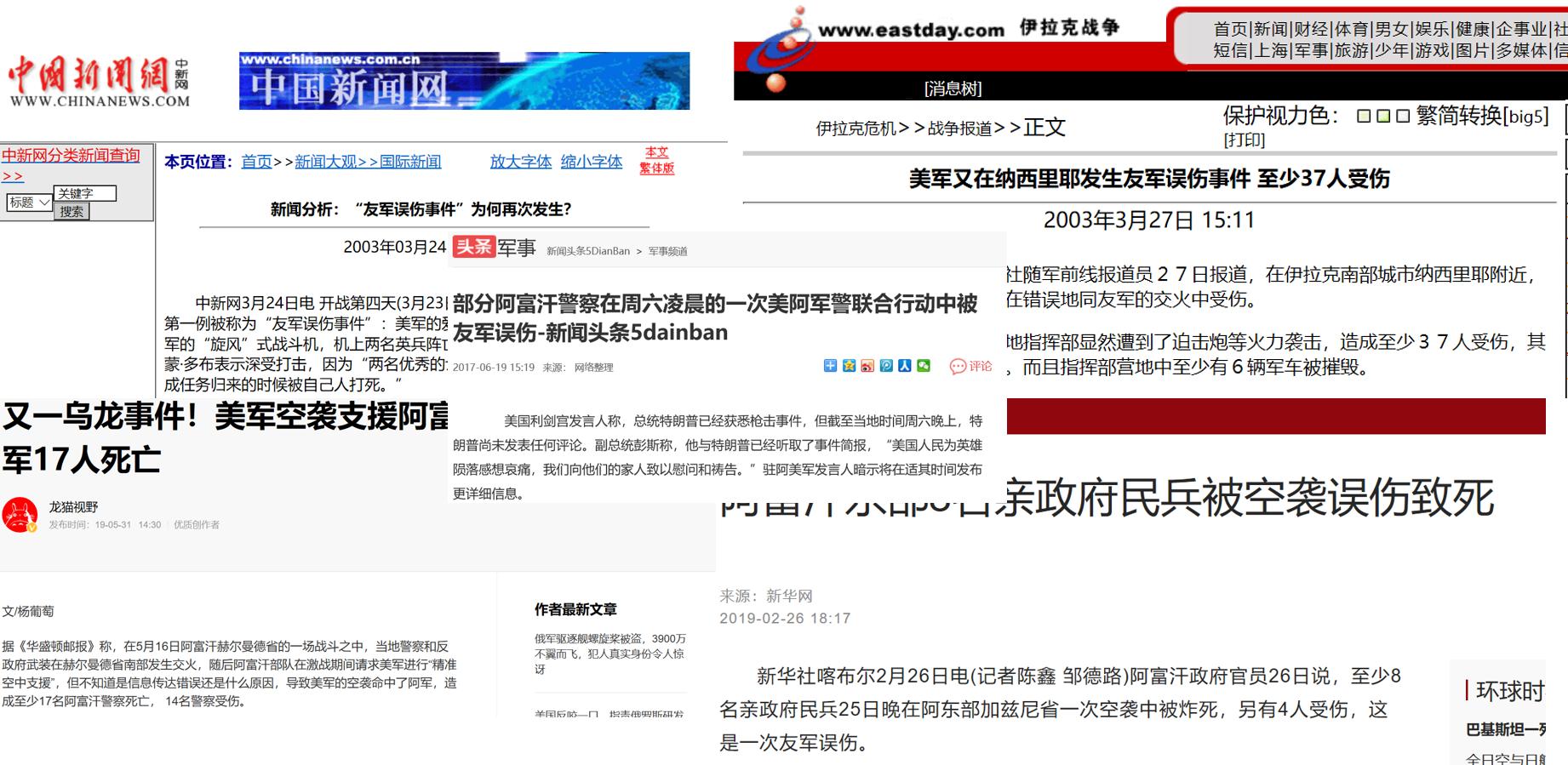 红警2的火爆程度,红警2游戏遭遇战