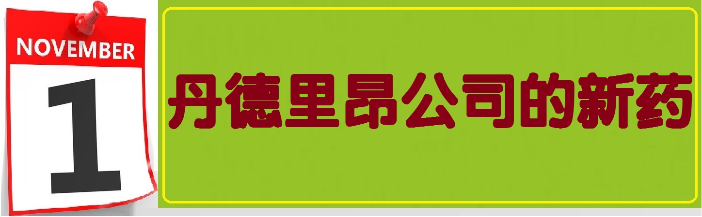 肿瘤免疫治疗的故事连载二十四,肿瘤免疫治疗真实故事