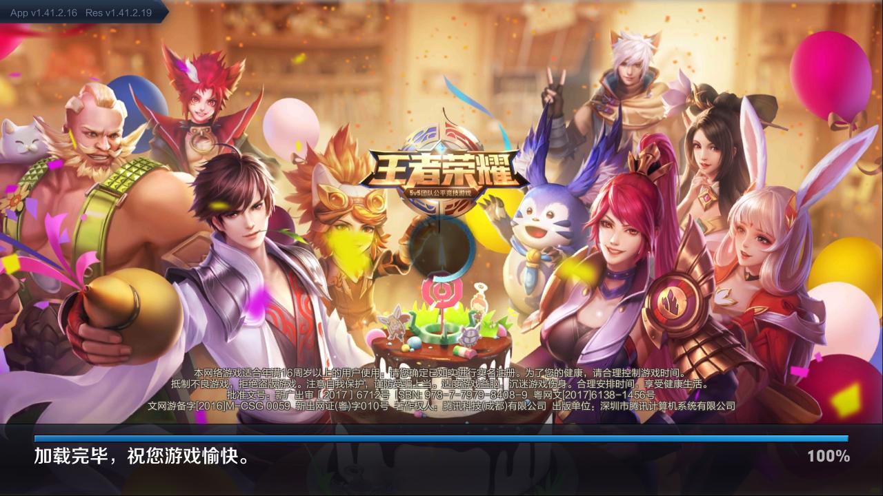 王者荣耀：雷兽白昼王子，夺冠NESO，TA微博3位新人进AG