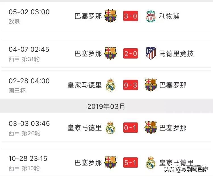 你为什么会喜欢一支球队,喜欢一支球队