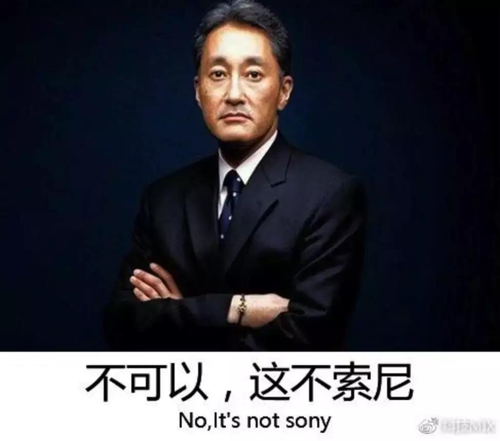 这天，索尼失去了他的微笑