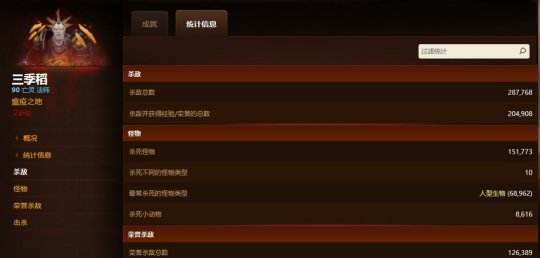 开局充值300亿成为游戏第一神豪,游戏充钱最多的神豪