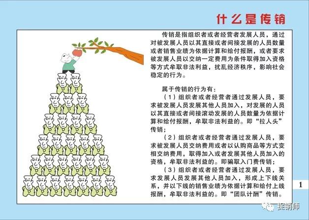 欧束微商骗局,欧束微商骗局揭秘