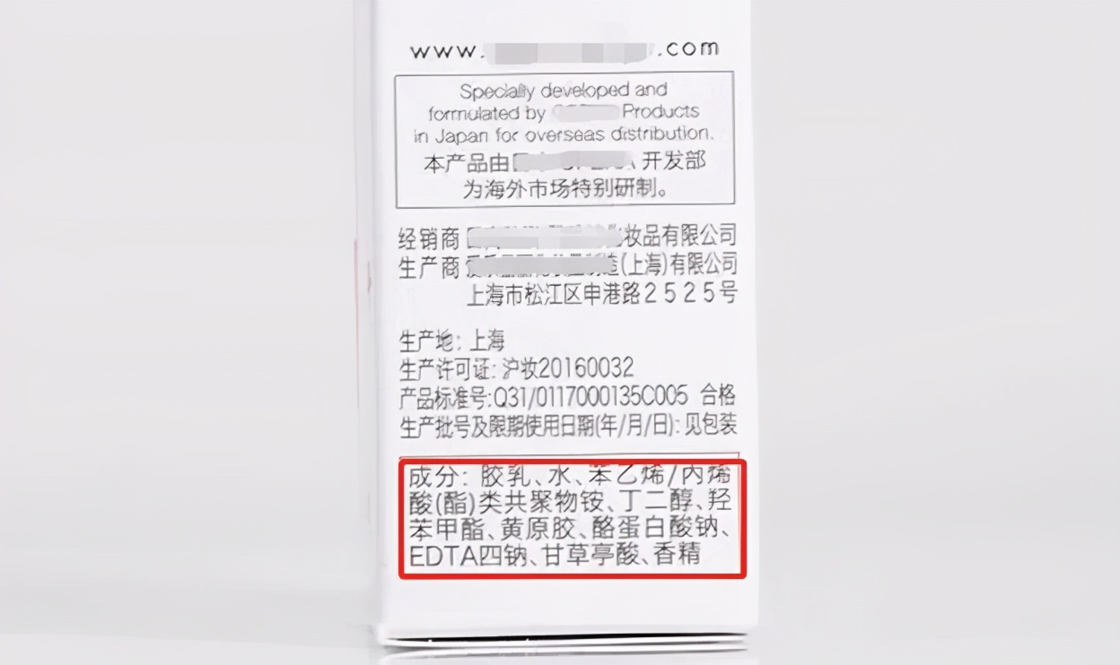 假睫毛胶水对自己的睫毛无伤害,烫睫毛如何使用胶水