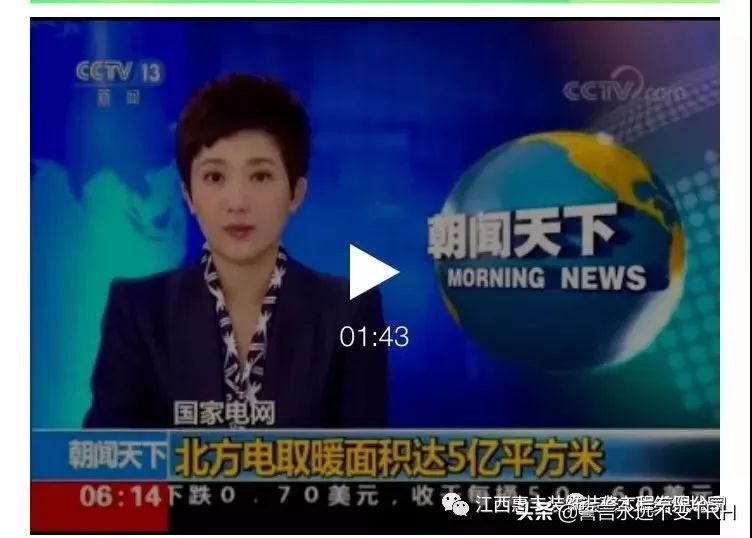 【地暖篇】电地暖一路走来实在不易却成未来之主流