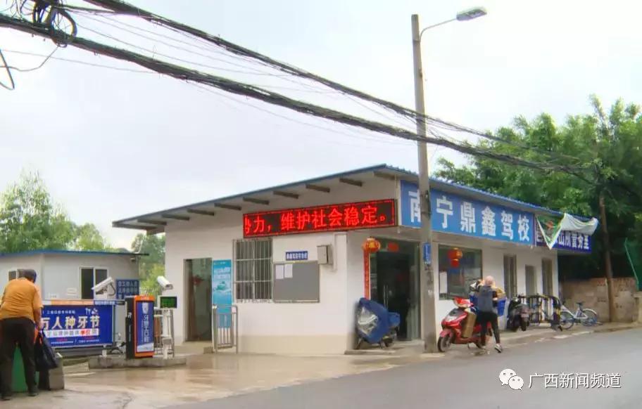 驾培行业内幕,驾培行业监管平台