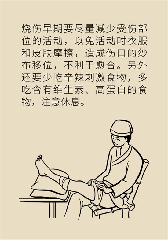 烫伤水泡如何换药,深2度烫伤换药总是有大水泡