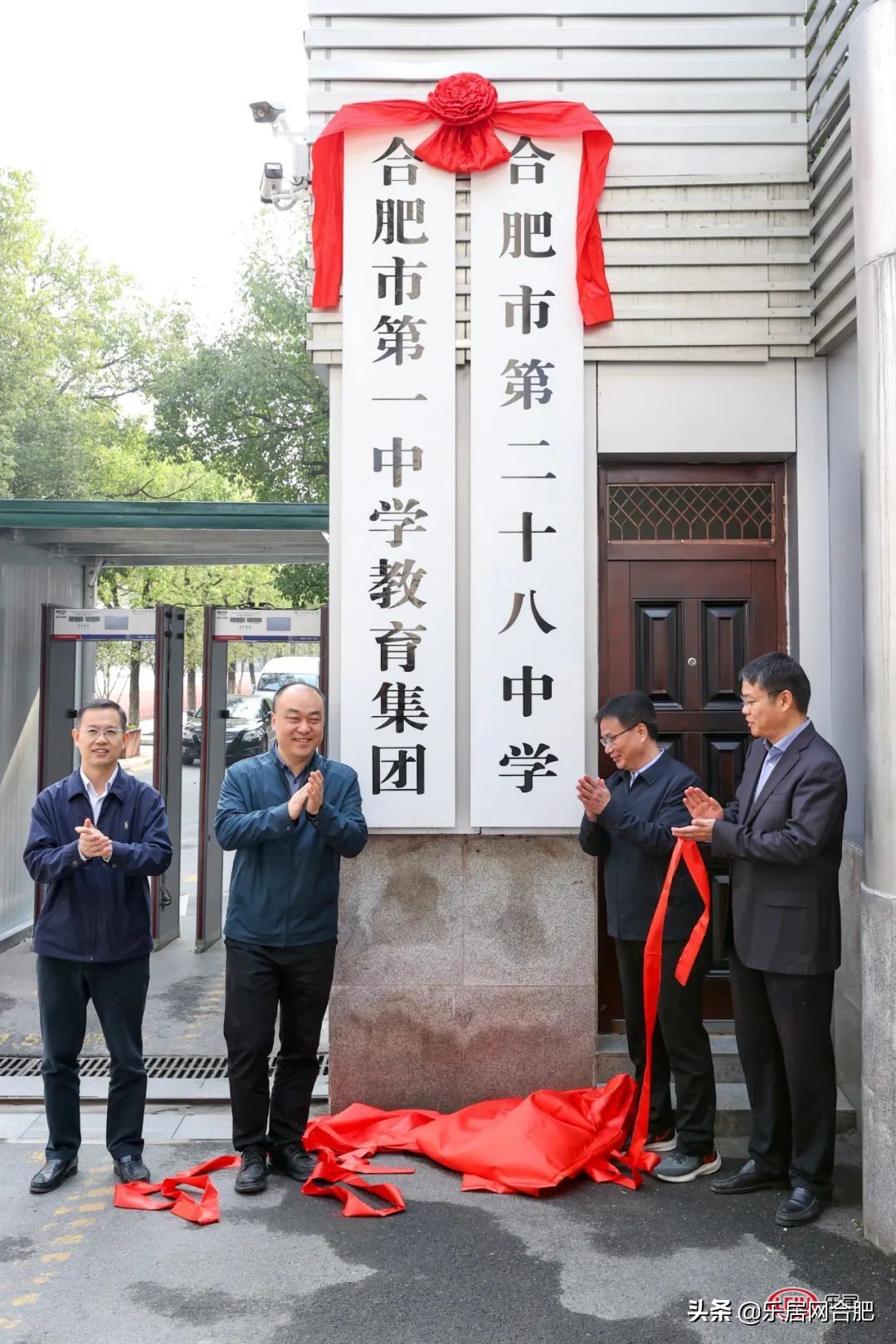 新建县二十八中,二十八中揭牌