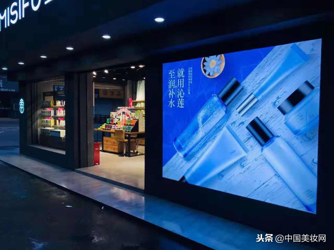 蜜思肤质量怎么样,蜜思肤效果如何