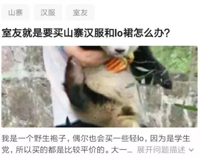 汉服洛丽塔jk裙,jk洛丽塔汉服素材视频