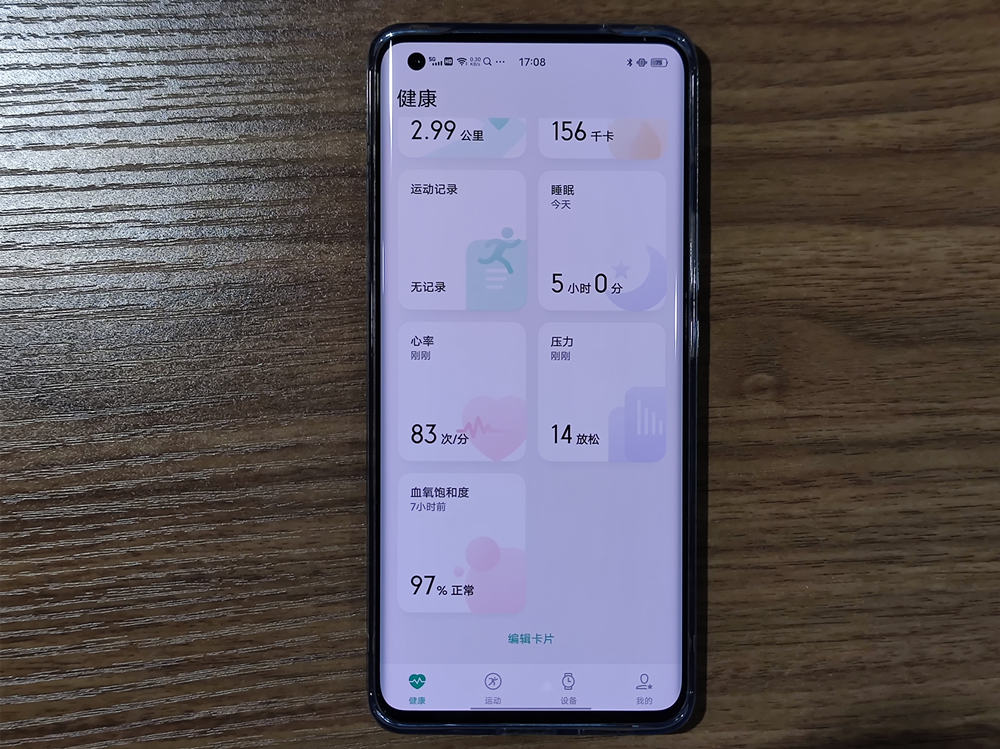 vivowatch测评好看吗,vivowatch有没有必要买