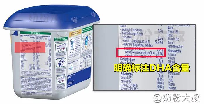 最新德国爱他美白金版,爱他美白金版和经典版区别哪个好