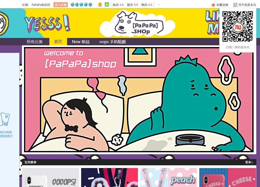 新年新气象手机也要换,适合秋冬的高级感手机壳清冷