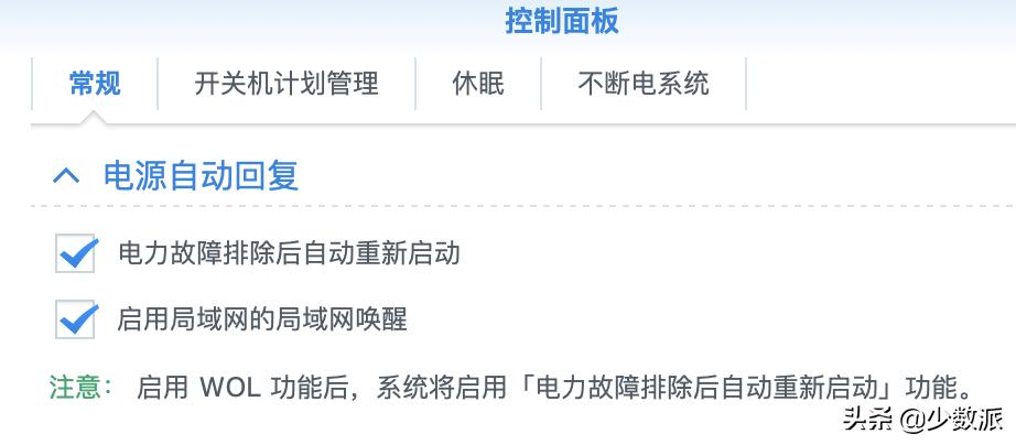 照片备份哪个nas比较好,nas7.0照片备份
