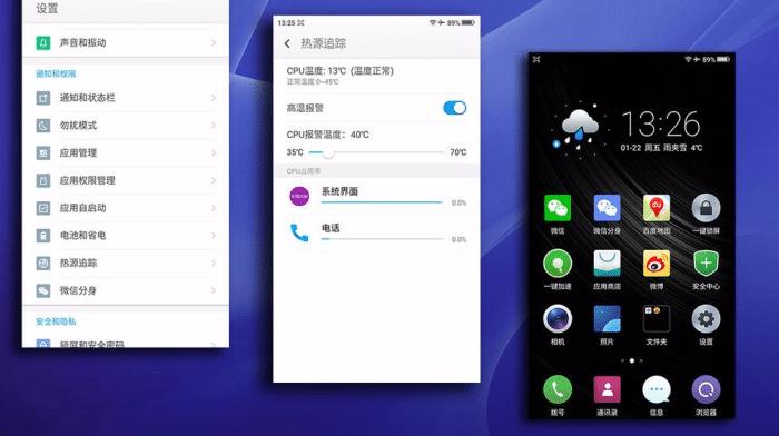 通过以下方法，保护您的智能手机免于黑客和入侵者的侵害