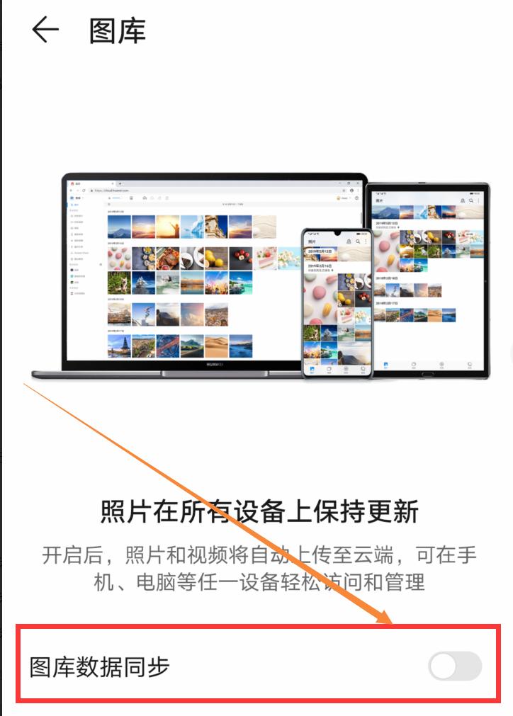 华为mate40pro耗电快怎么解决,华为nova7pro电池耗电快怎么办