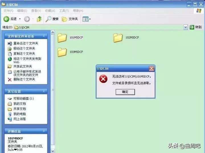 存储卡有问题该如何解决,存储卡有什么坏毛病