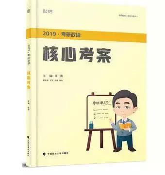 政治复习资料书推荐高中,政治参考书推荐