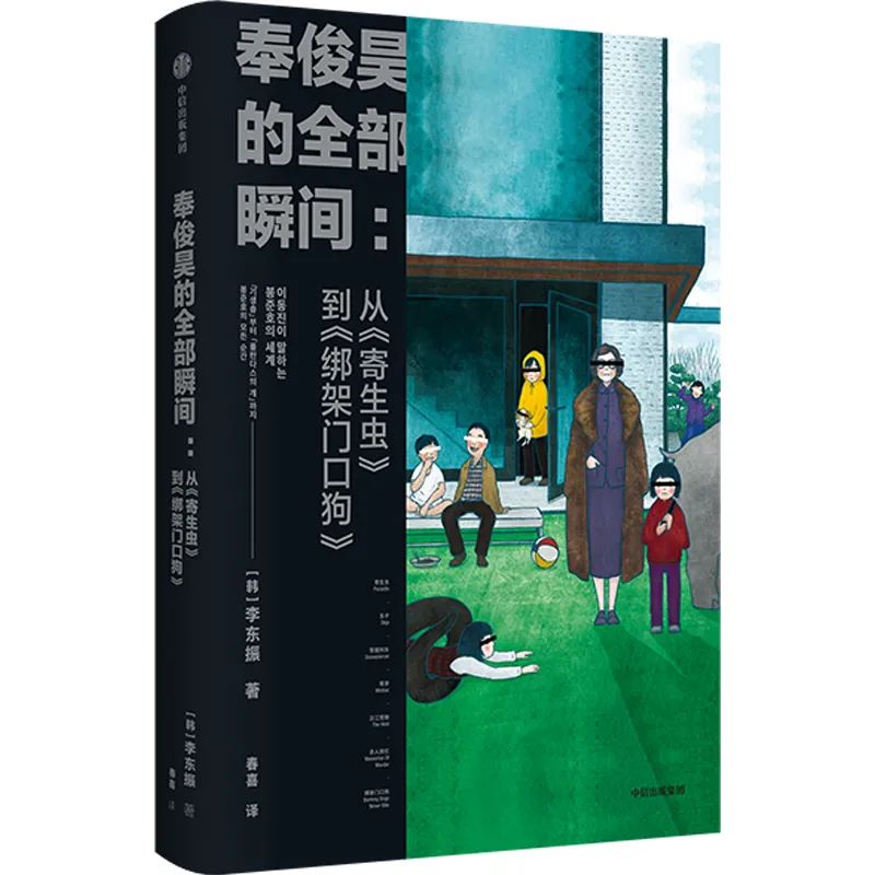 12月新书推荐|29本好书，温暖你的冬天