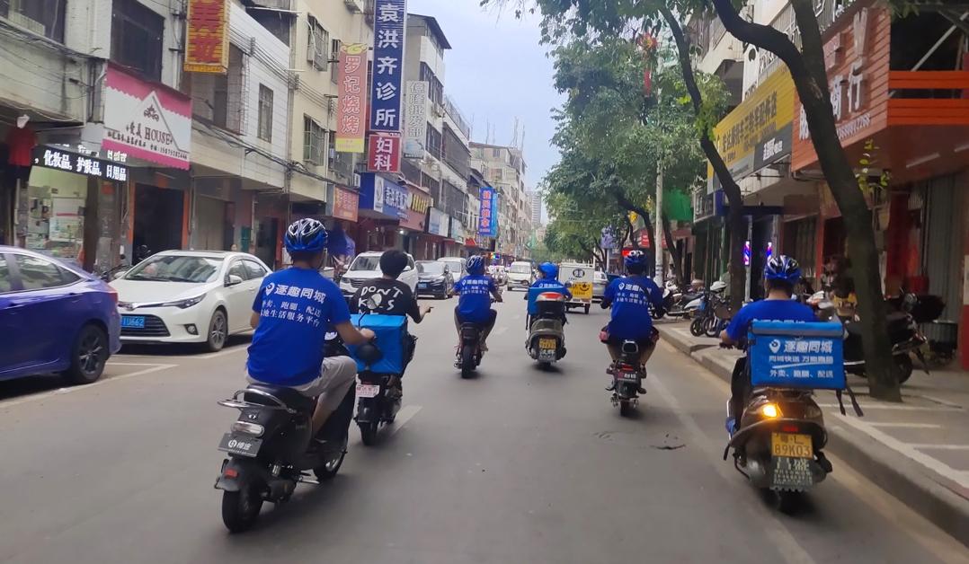 新河县逐趣跑腿平台,逐趣同城官网