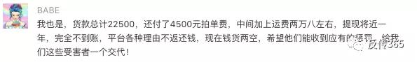 帮微商清货囤货骗局,帮微商清货是真是假