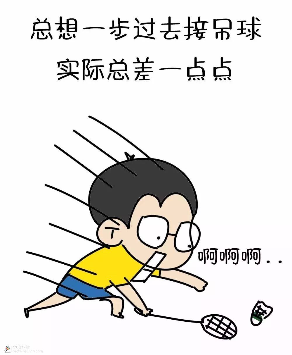 吊球难接怎么破,吊球要怎么破解