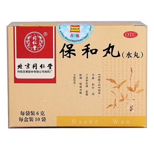 腹痛腹胀屁多肠鸣吃什么中成药,腹胀腹痛中成药