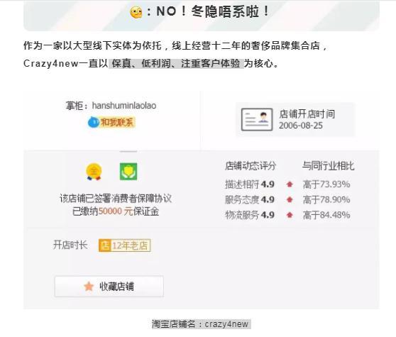 一众顶尖奢牌合伙搞事！Gucci、Prada、Maxmara……低至440元