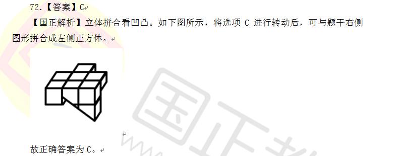 2020辽宁省选调生考试,辽宁选调生2024考试