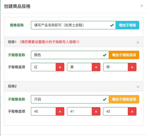 商品录入教程,商品怎么录入电脑