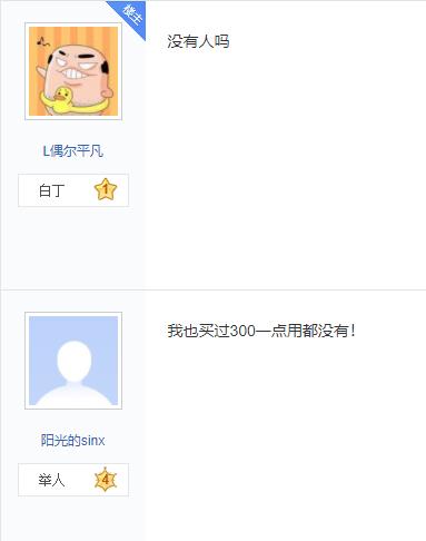 昨夜，淘宝崩了！考研人，别冲动，小心上当